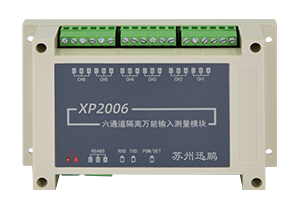 XP2006信号采集模块