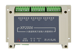 XP2006信号采集模块