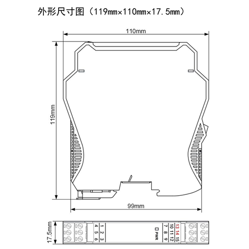 信号隔离器
